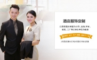 酒店工作服的四大作用，你知道吗？