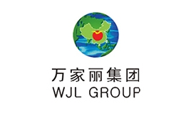 万家丽世贸国际酒店（长沙）