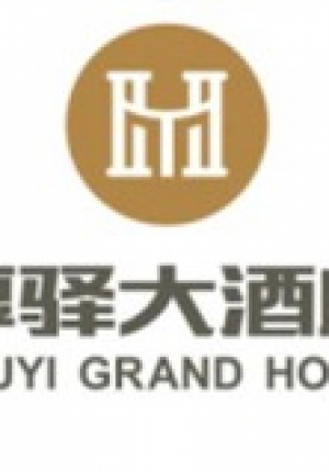 吉首厚驿酒店