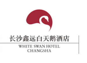 四川鑫远白天鹅大酒店