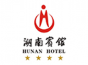 四川湖南宾馆