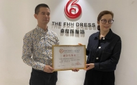 我司正式被授予为“湖南省服装行业协会副会长单位”