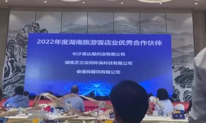 ​2025酒店制服设计趋势：从经典优雅到智能时尚